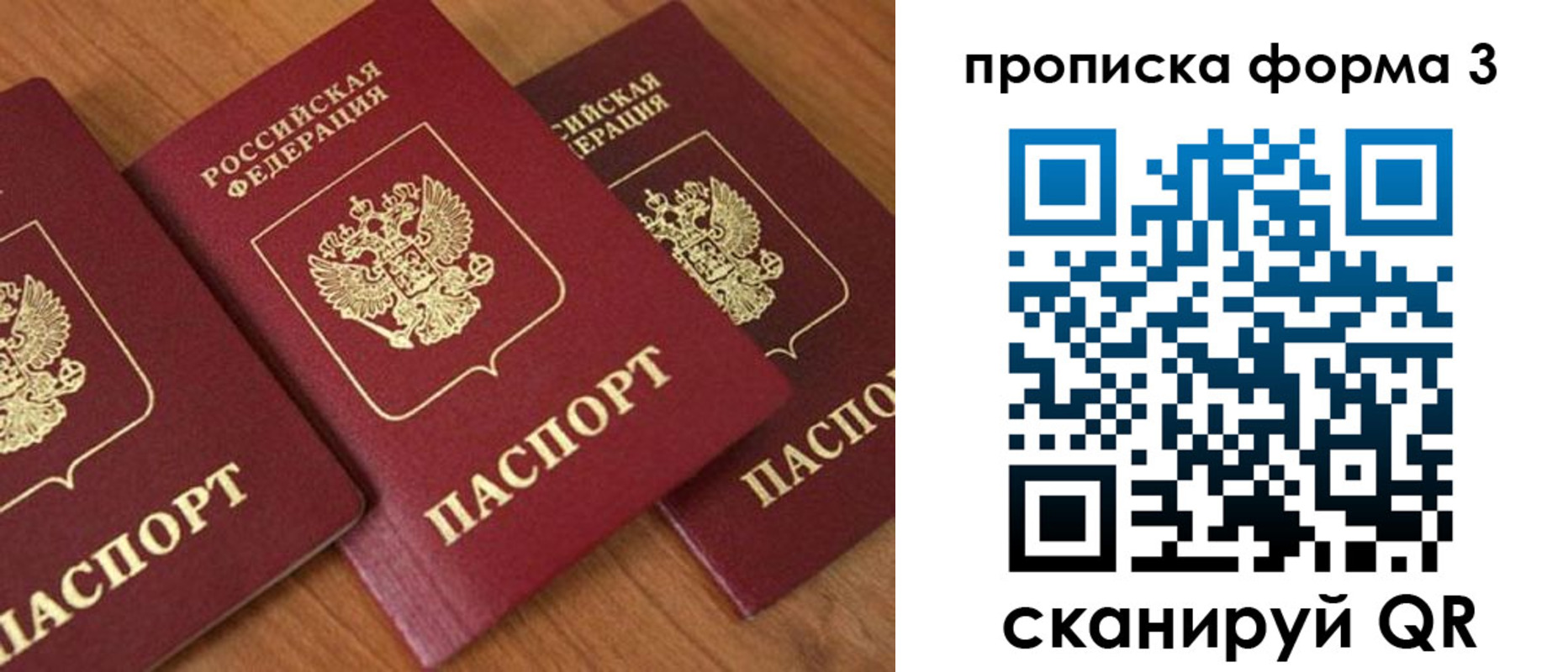 прописка в квартире в Карабулаке