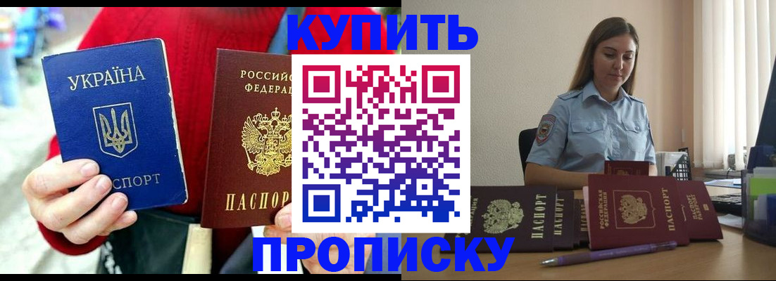 временная регистрация госуслуги в Карабулаке